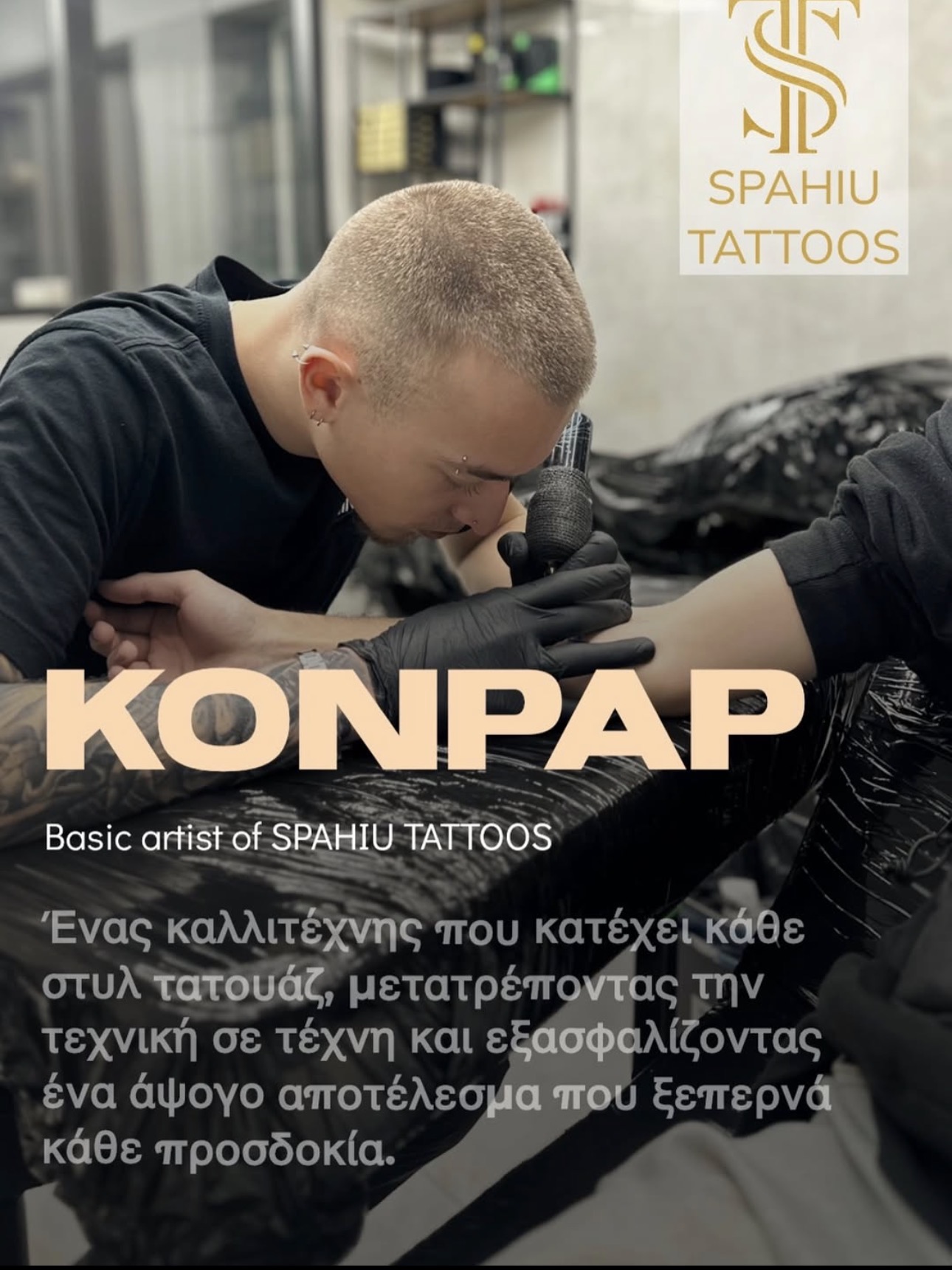Konrap