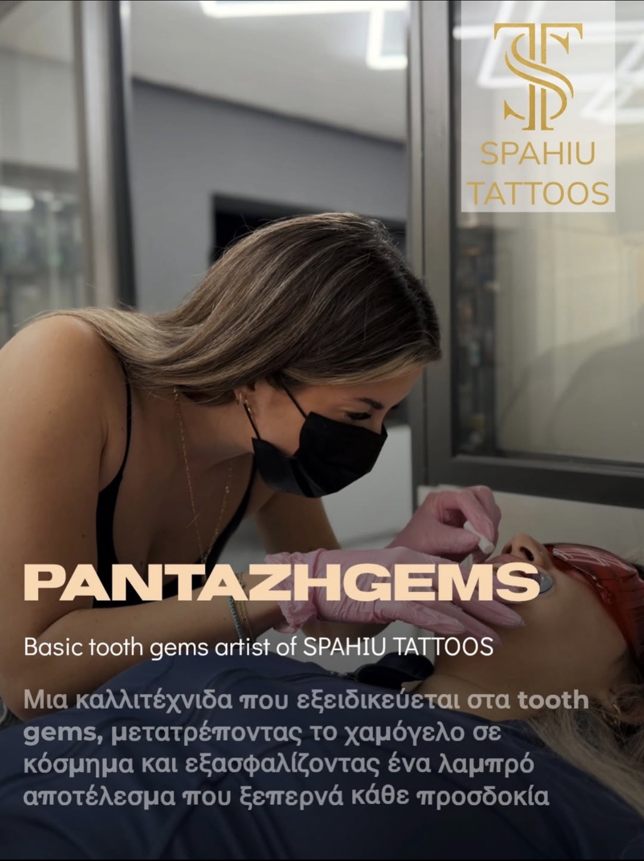 Pantazh