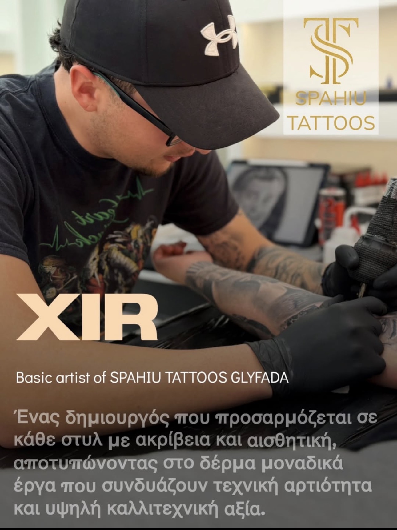 Xir
